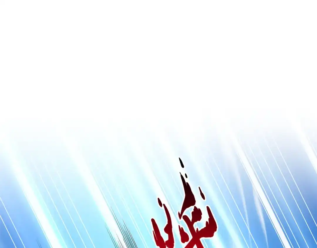 《解离妖圣》第206话 第100页