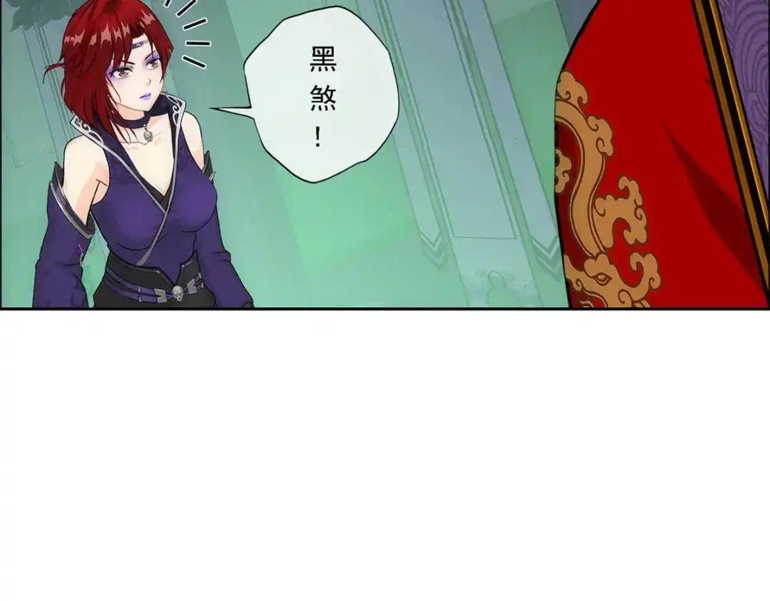 《解离妖圣》第206话 第22页