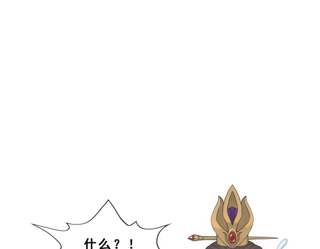 《解离妖圣》第206话 第52页