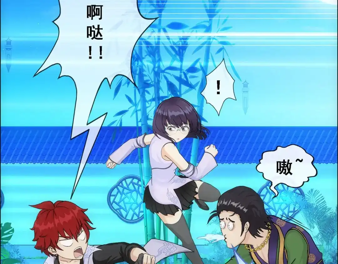 《解离妖圣》第206话 第97页