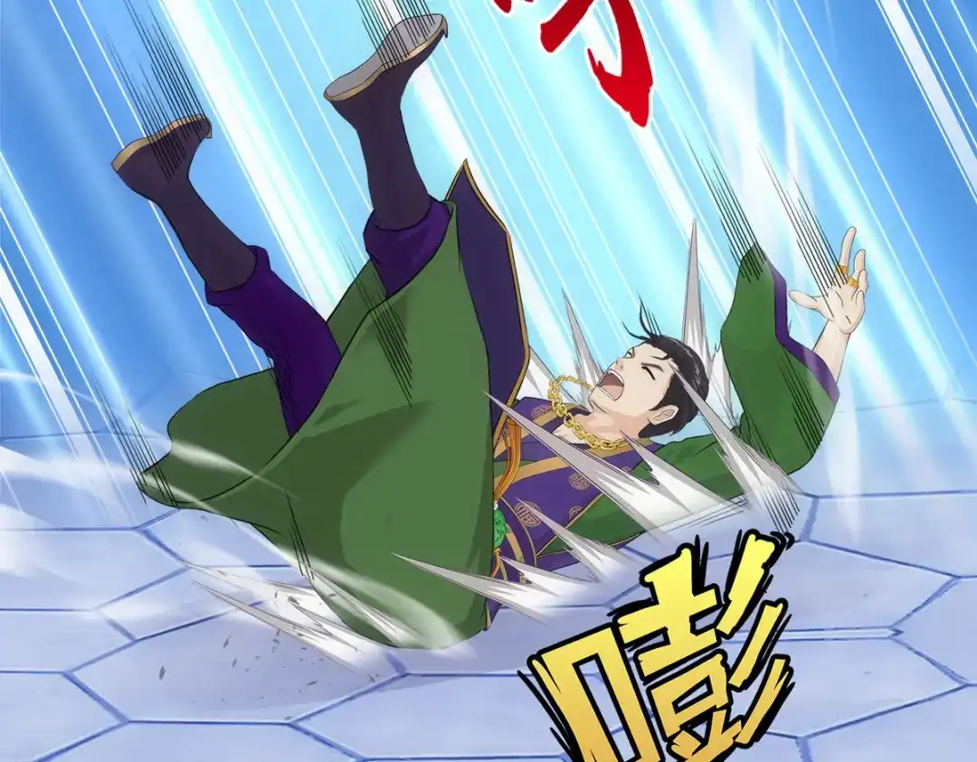 《解离妖圣》第206话 第101页