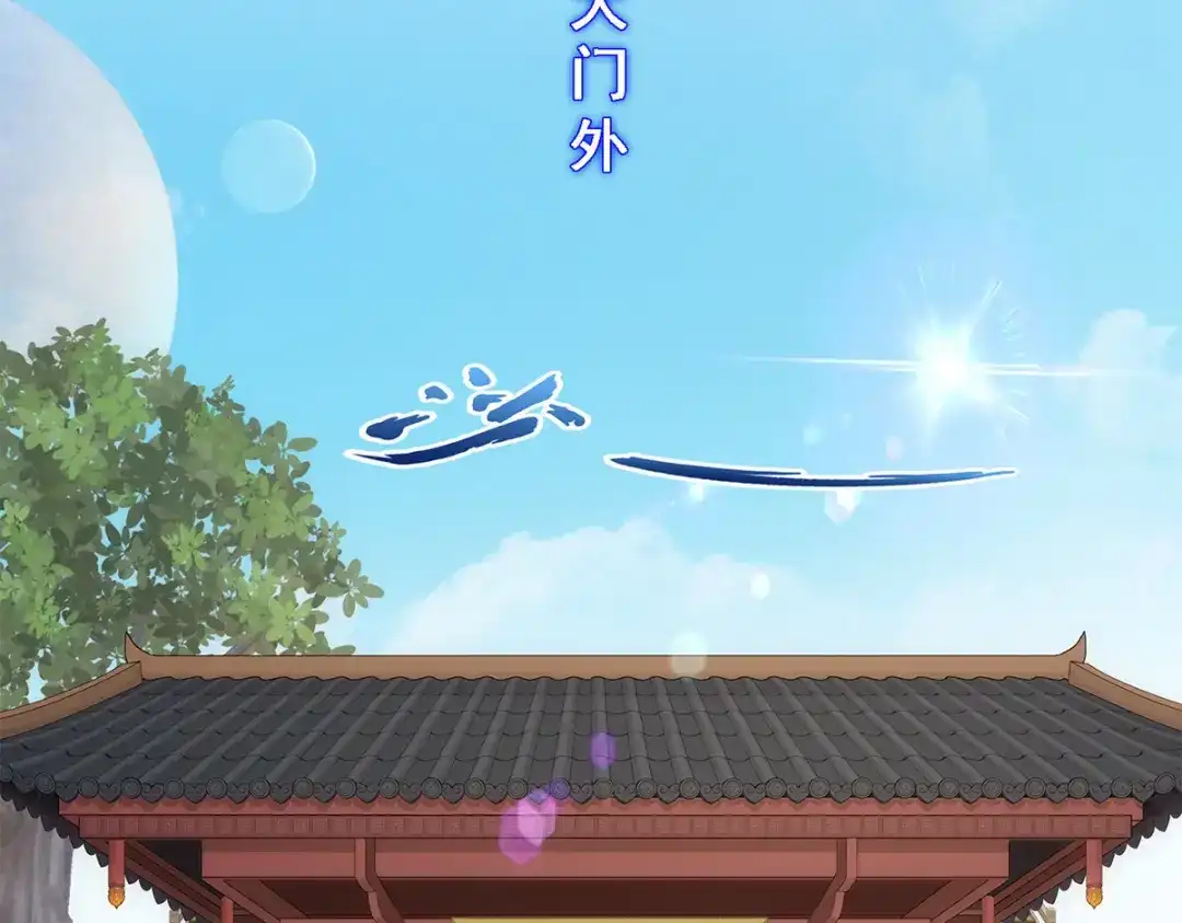 《解离妖圣》第207话 第154页