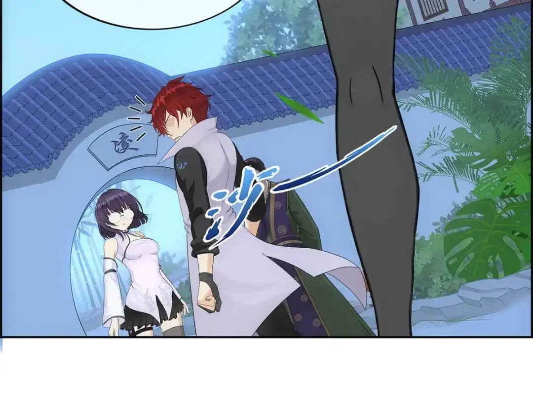 《解离妖圣》第207话 第58页