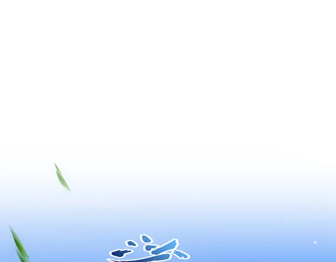 《解离妖圣》第207话 第4页