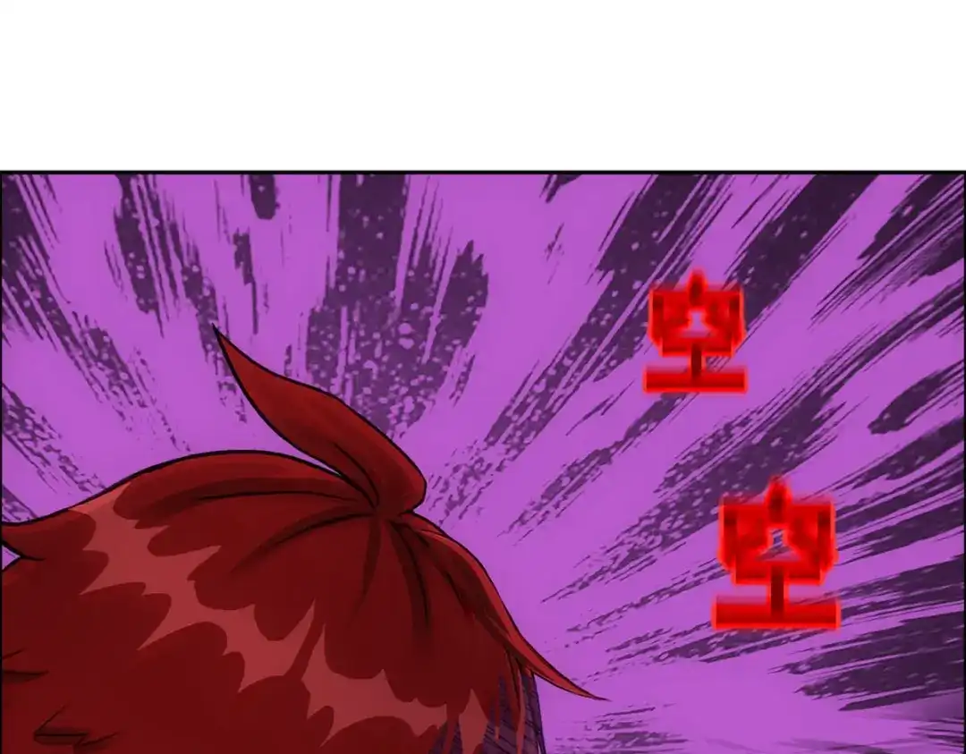《解离妖圣》第207话 第20页