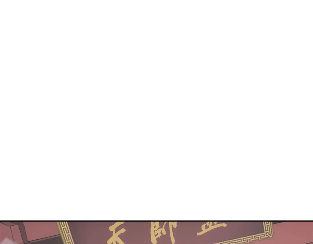 《解离妖圣》第207话 第167页