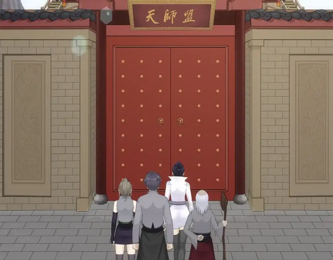 《解离妖圣》第207话 第155页