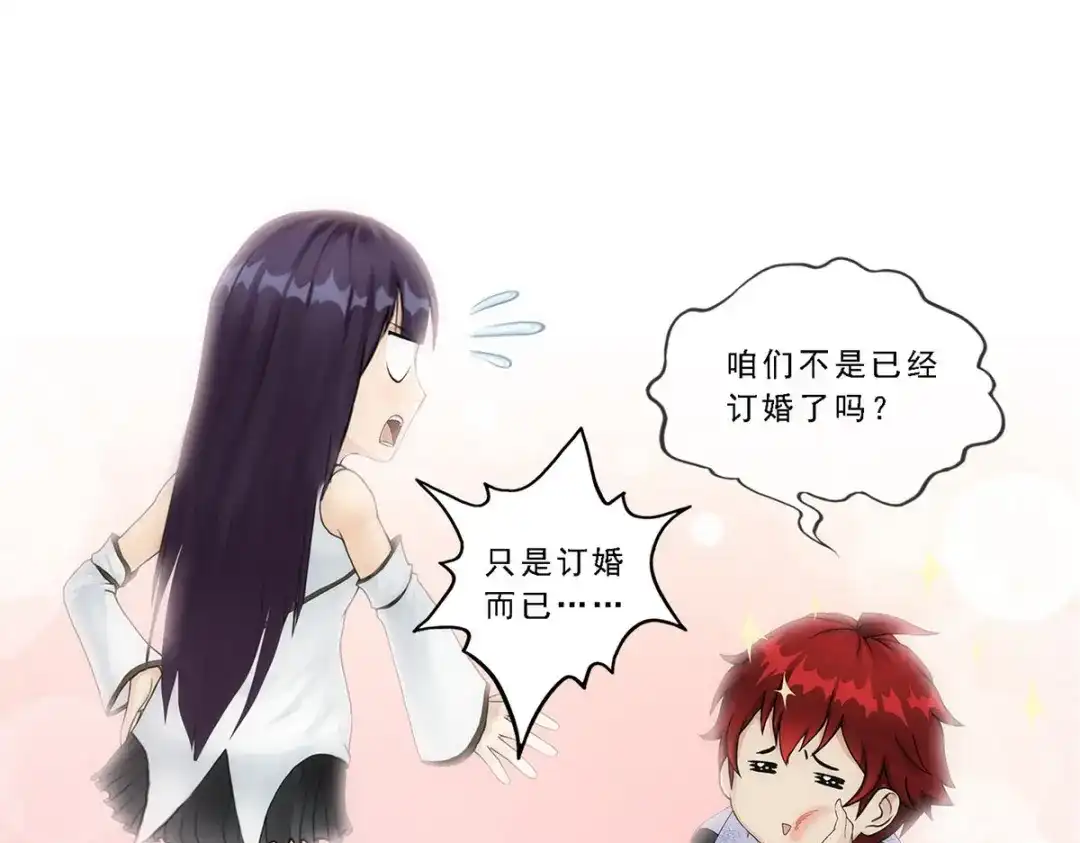 《解离妖圣》第207话 第82页