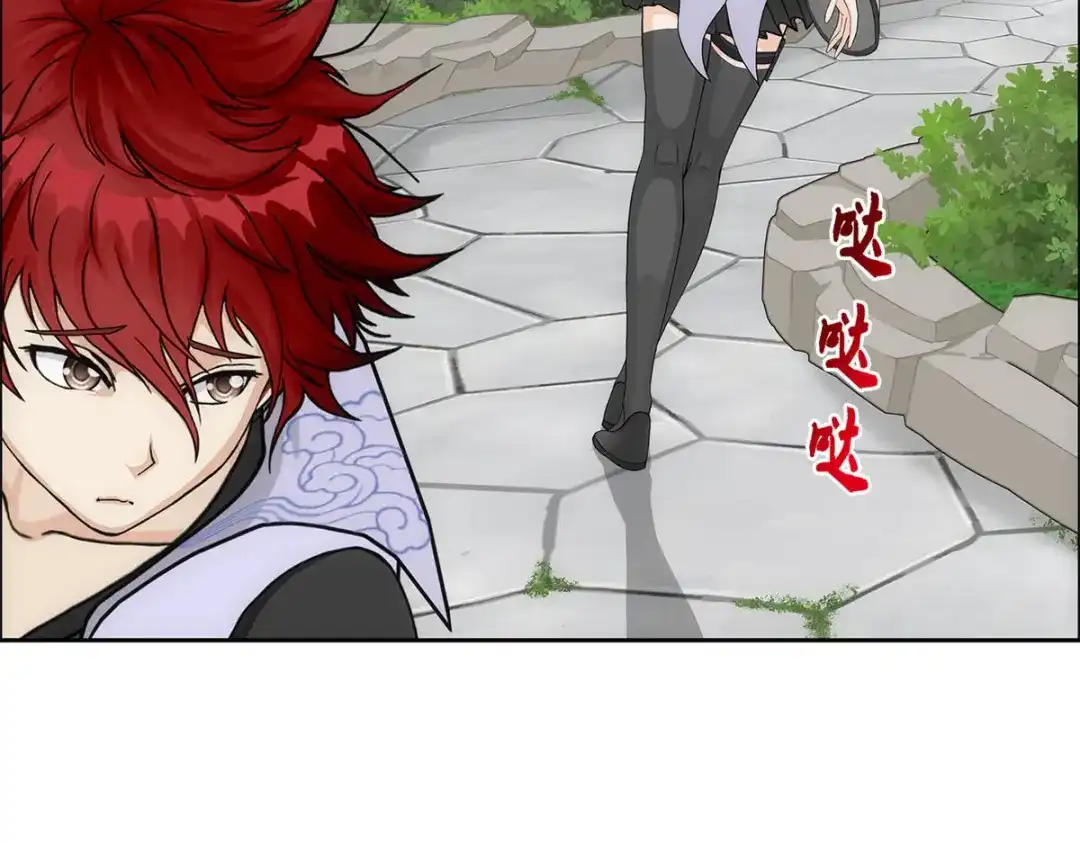 《解离妖圣》第207话 第88页