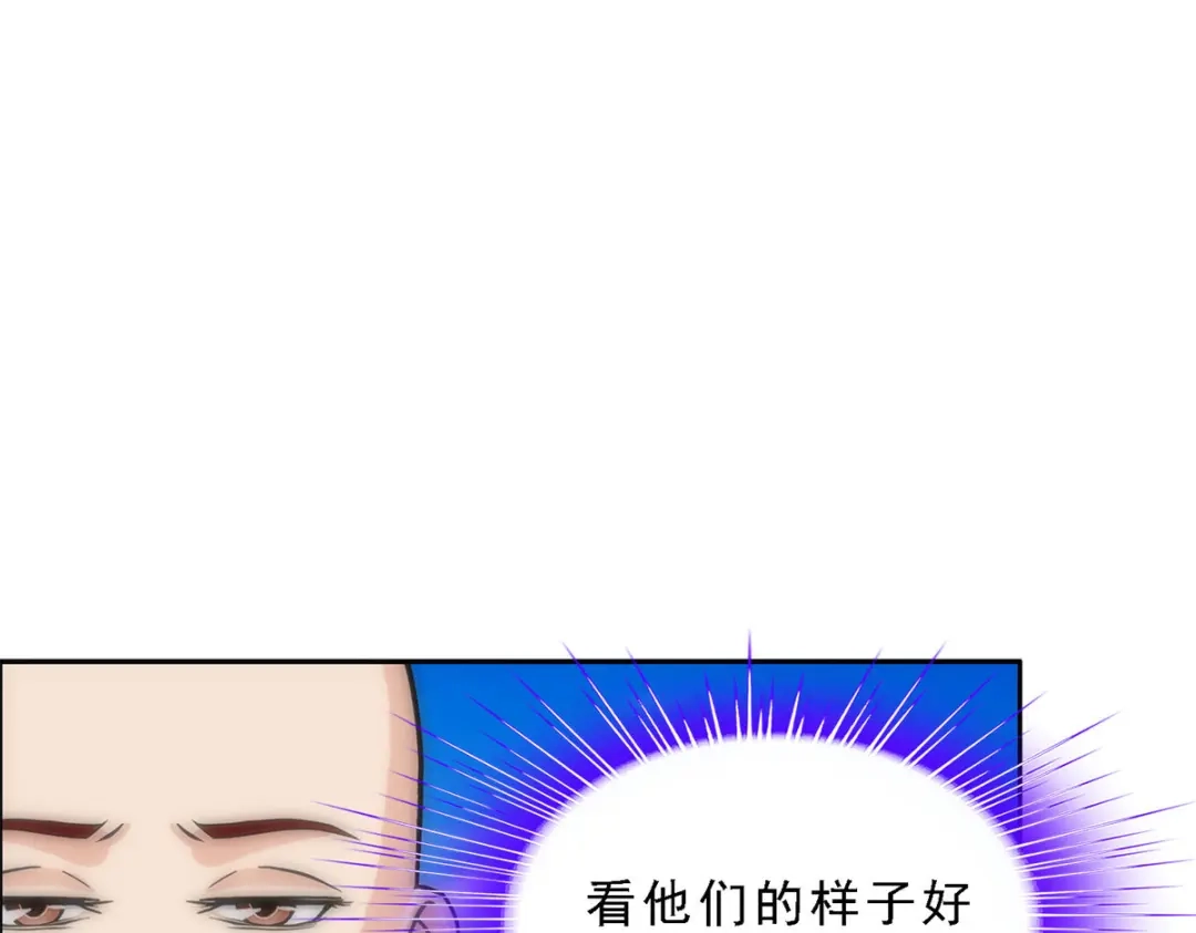《解离妖圣》第208话 第37页