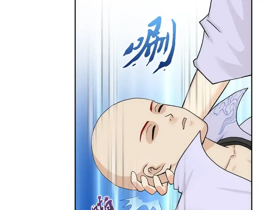 《解离妖圣》第208话 第19页