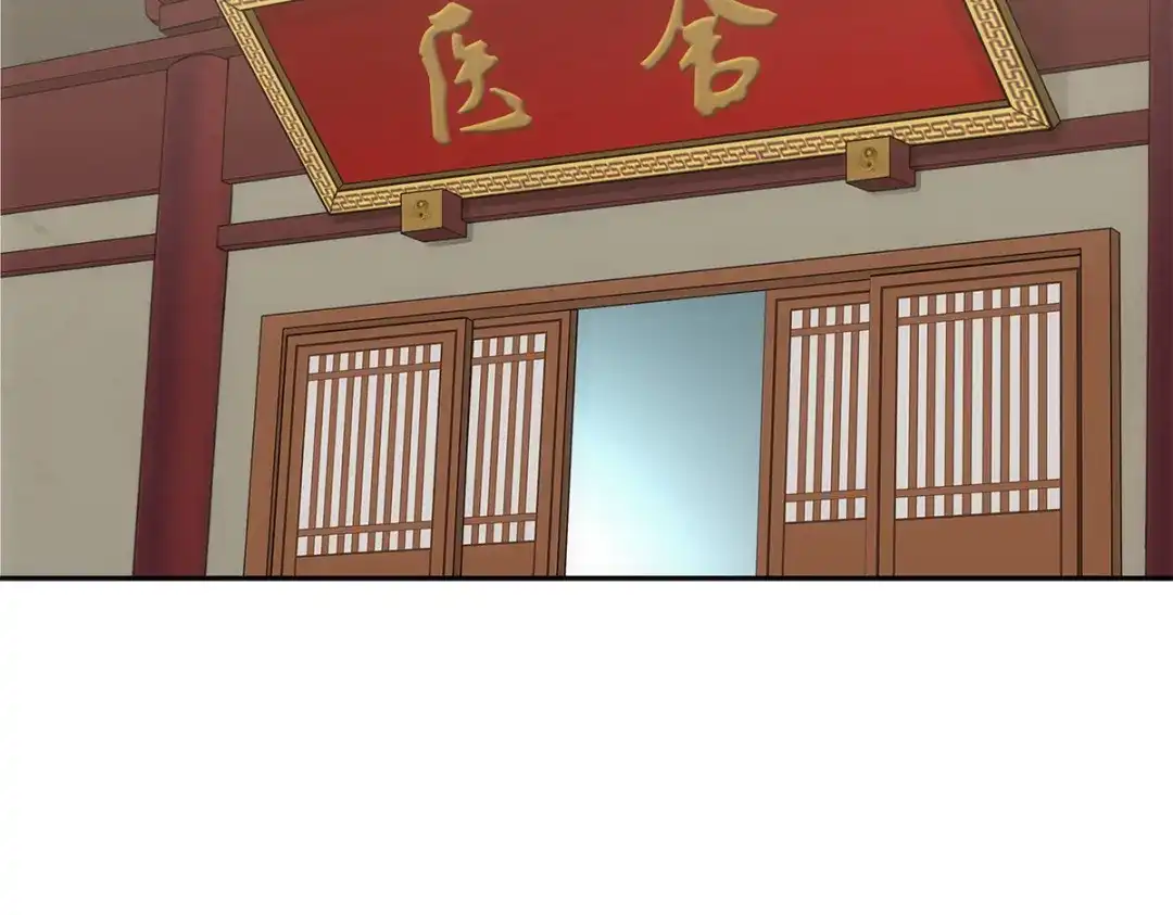 《解离妖圣》第208话 第49页
