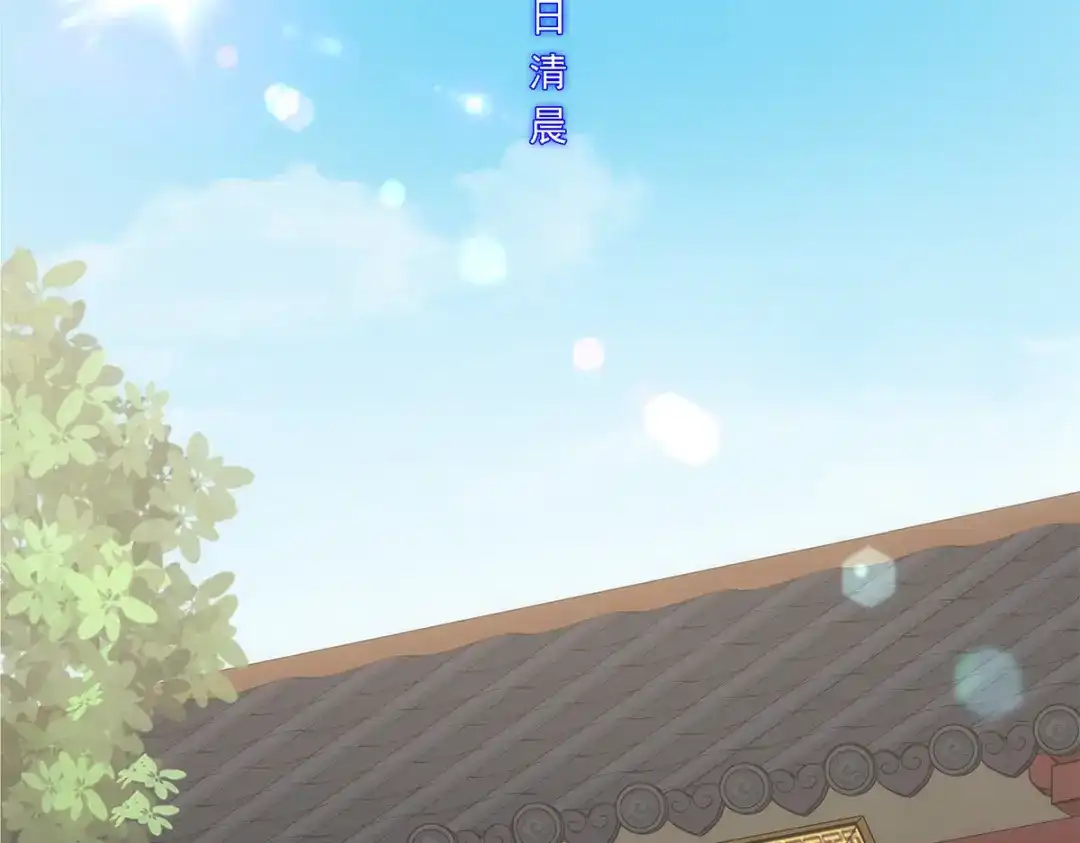 《解离妖圣》第208话 第47页