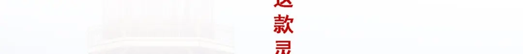 《解离妖圣》第208话 第147页
