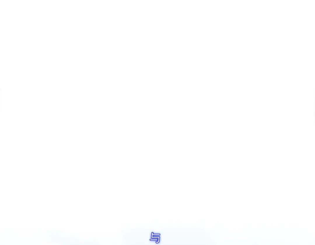 《解离妖圣》第208话 第28页