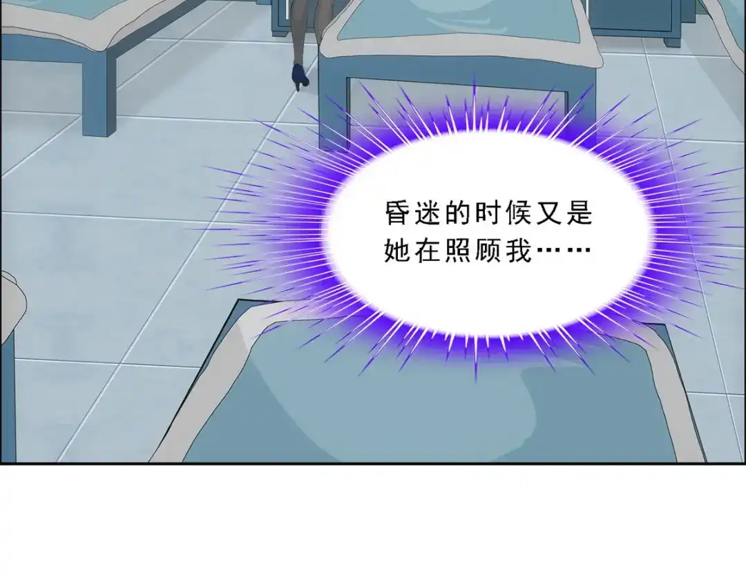 《解离妖圣》第208话 第62页