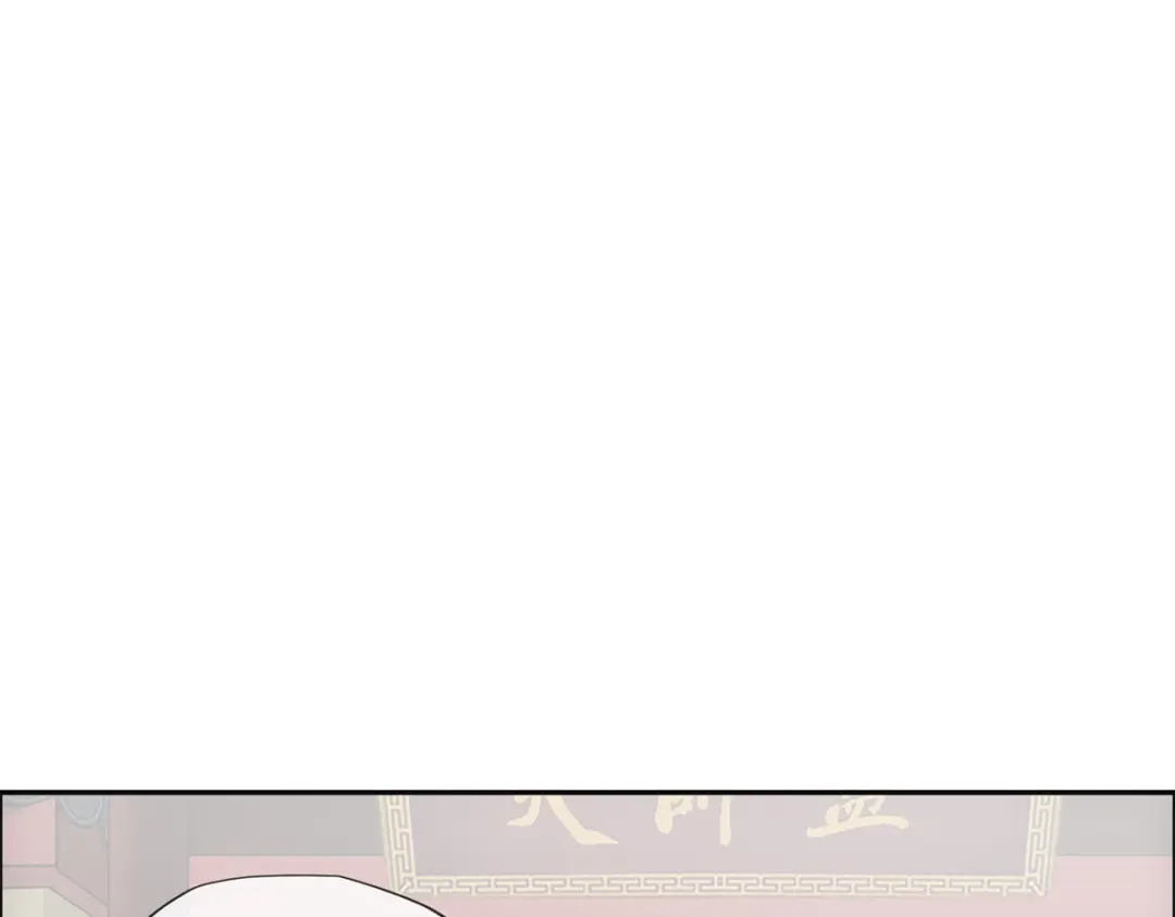 《解离妖圣》第208话 第10页