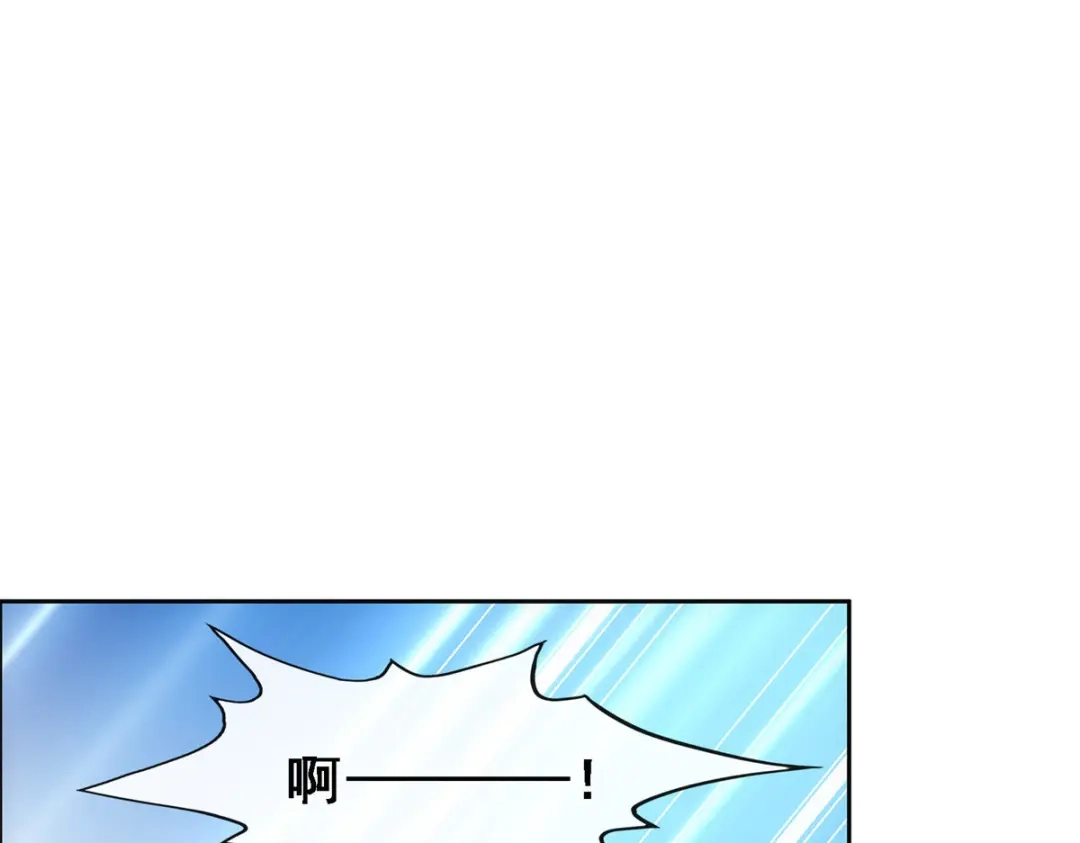 《解离妖圣》第208话 第56页