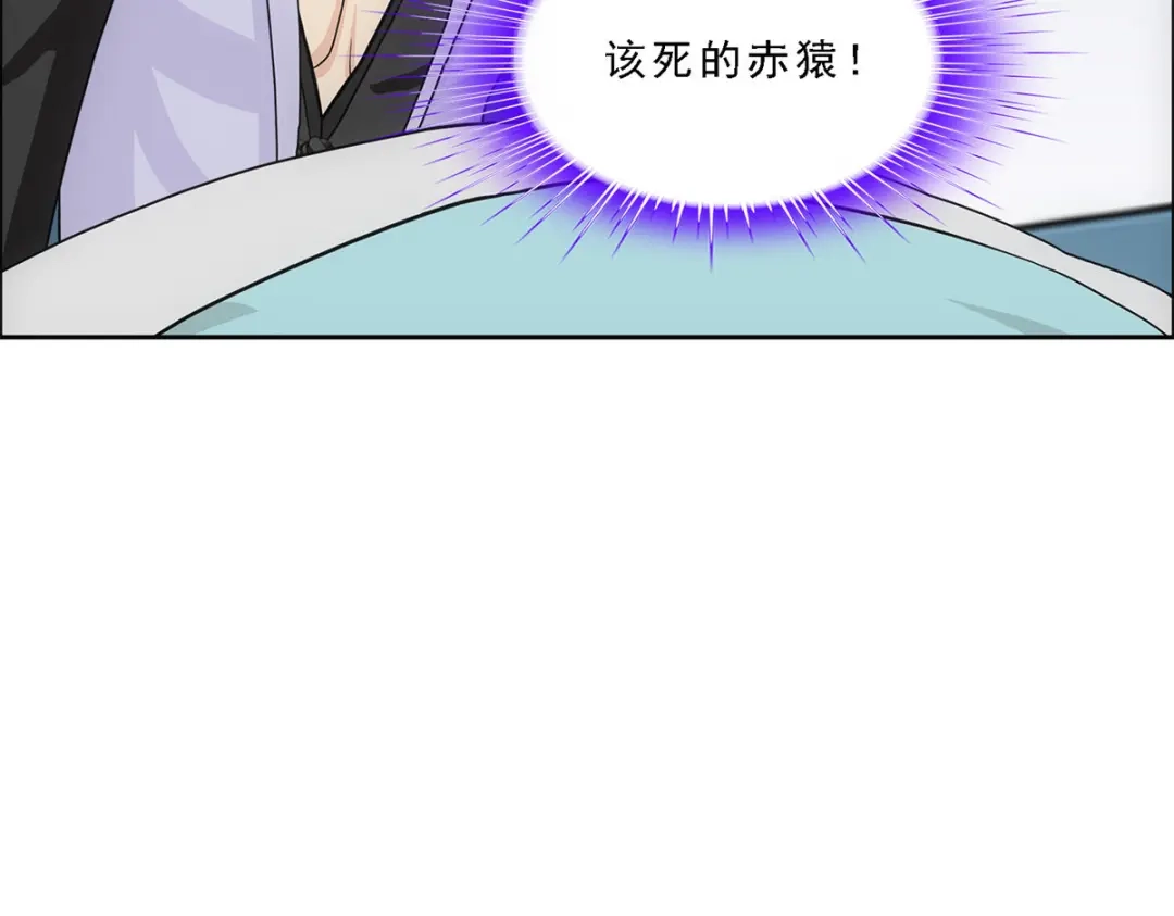 《解离妖圣》第208话 第67页