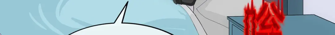 《解离妖圣》第208话 第81页