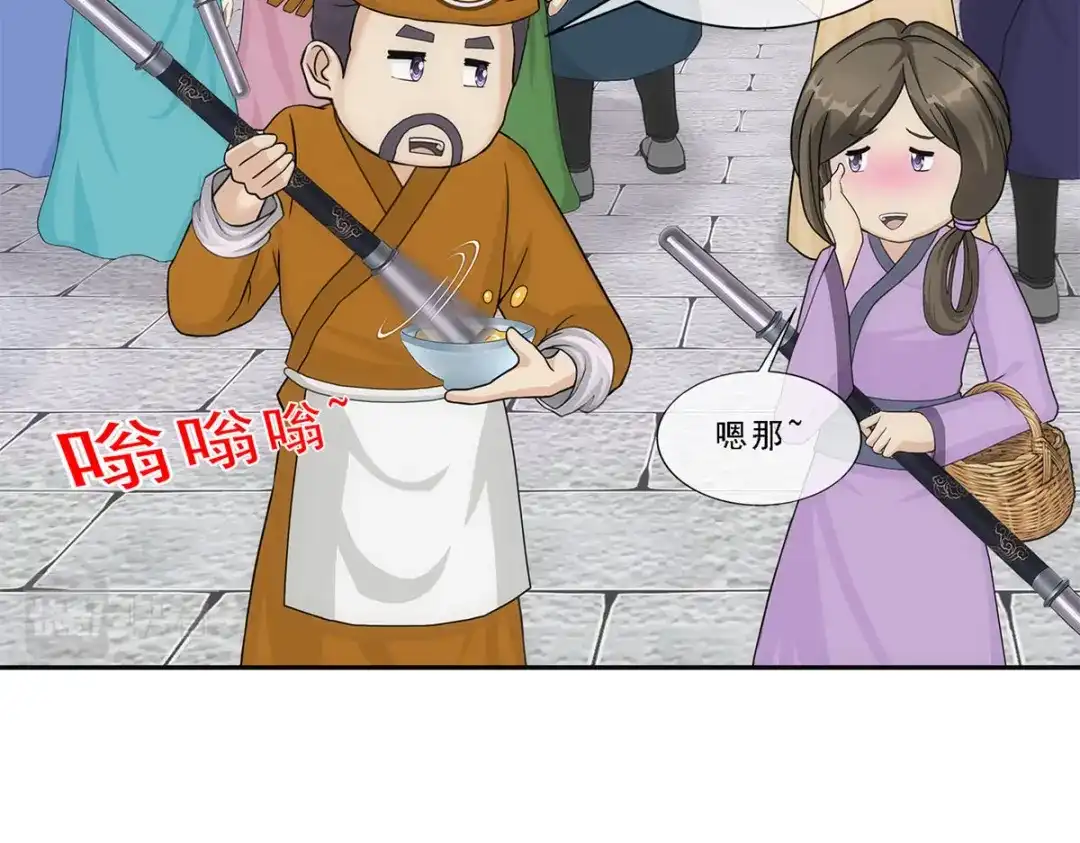 《解离妖圣》第208话 第151页