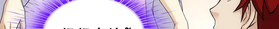 《解离妖圣》第208话 第93页