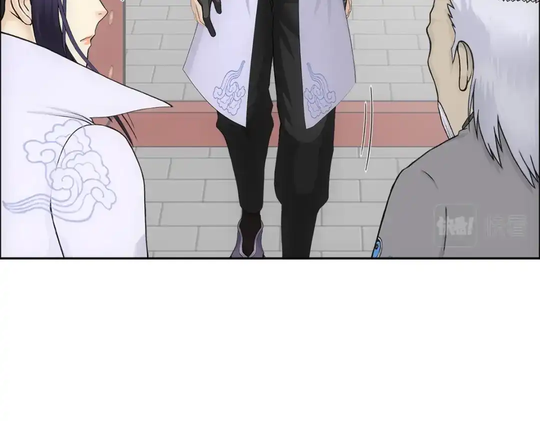 《解离妖圣》第208话 第13页
