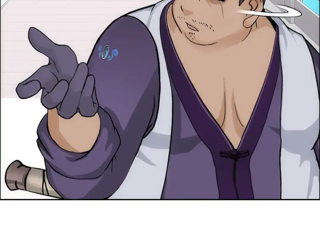 《解离妖圣》第209话 第59页
