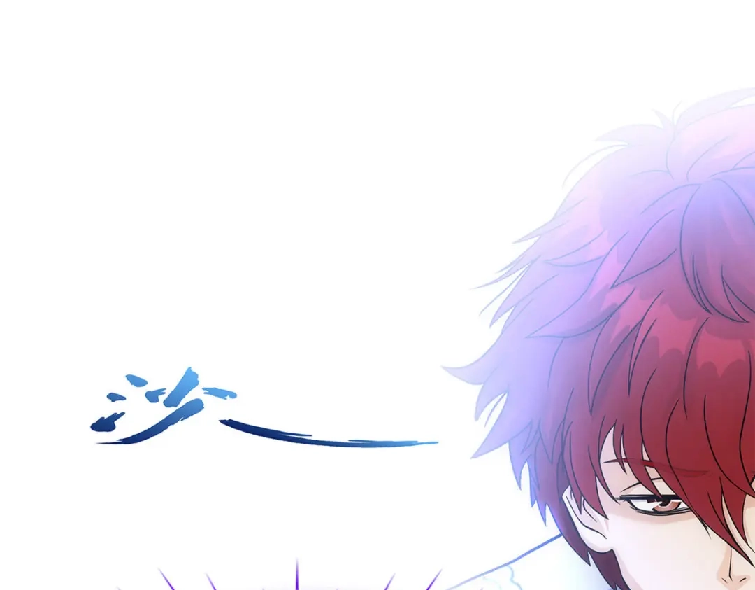 《解离妖圣》第209话 第40页