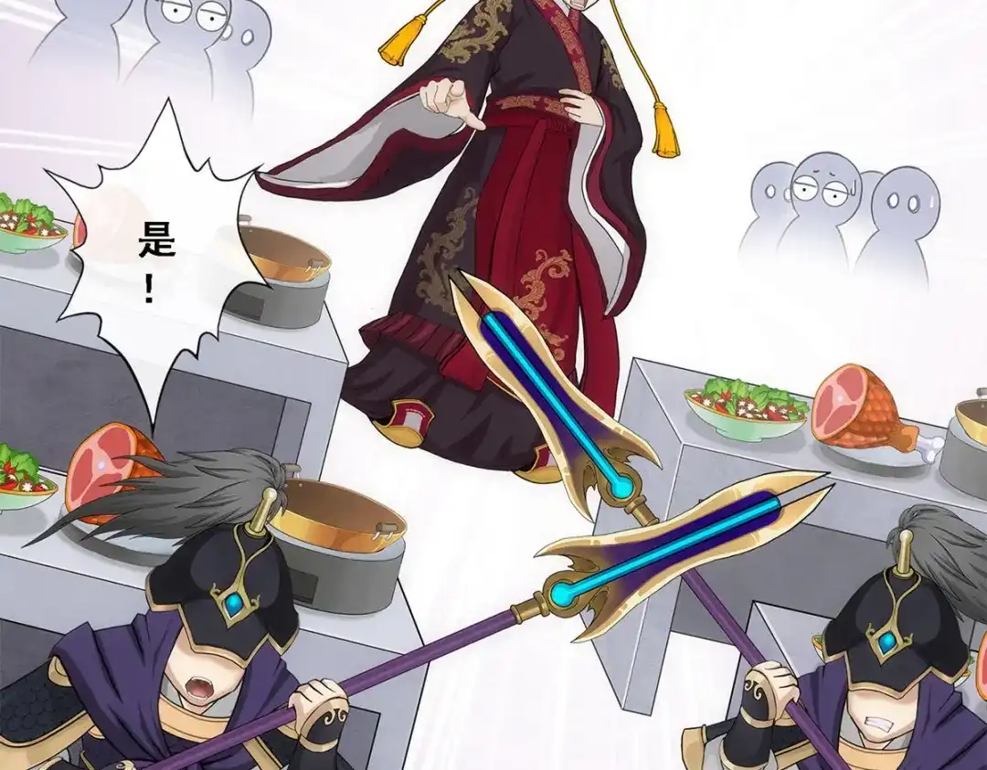 《解离妖圣》第209话 第149页
