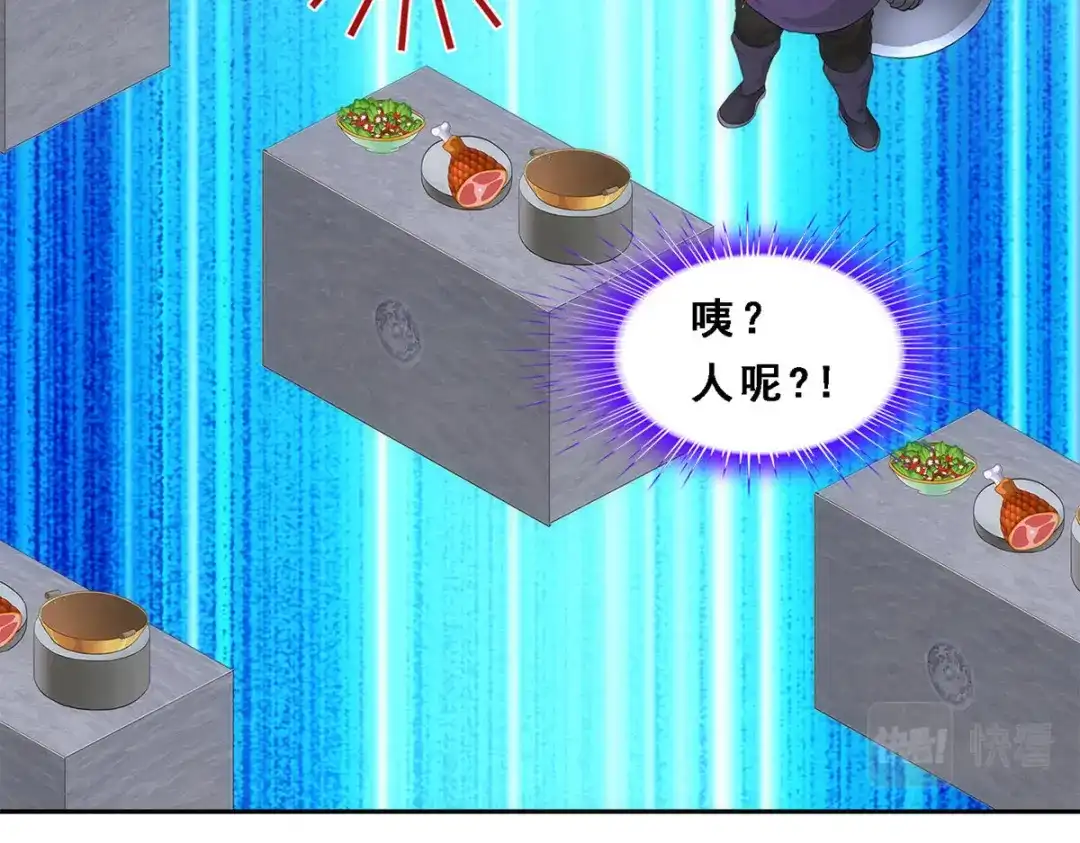 《解离妖圣》第209话 第65页