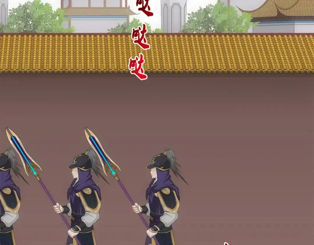 《解离妖圣》第209话 第74页