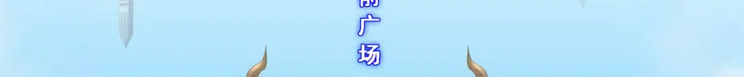 《解离妖圣》第209话 第33页