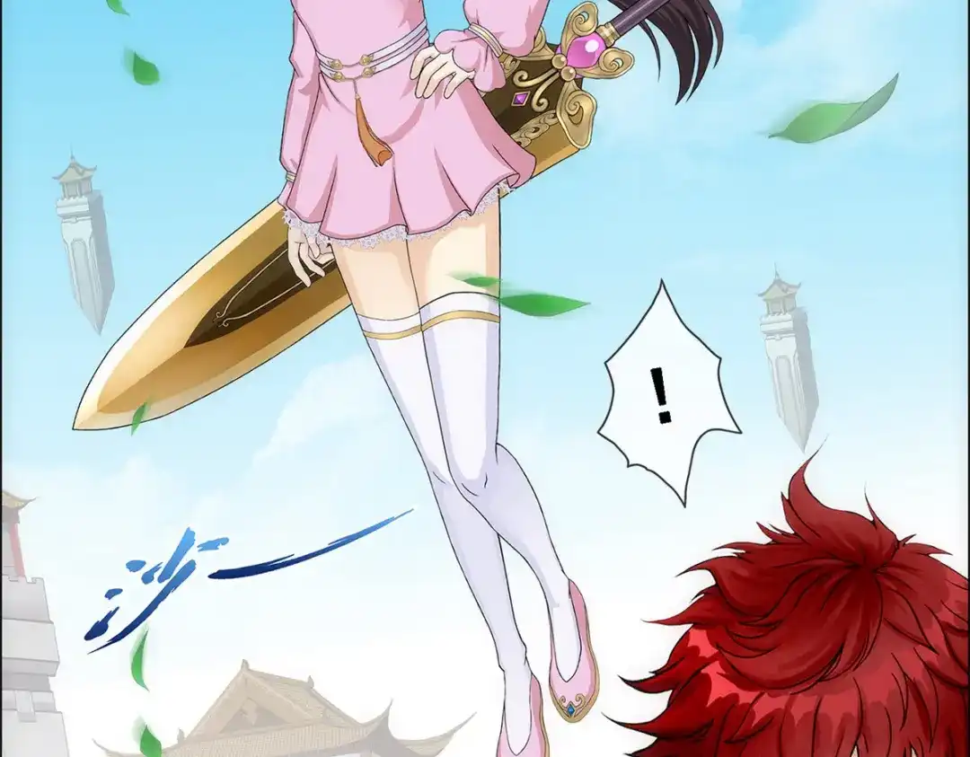 《解离妖圣》第209话 第89页