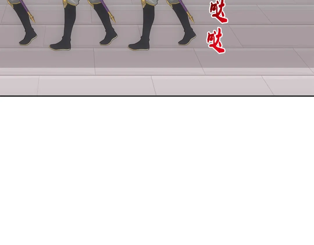 《解离妖圣》第209话 第76页