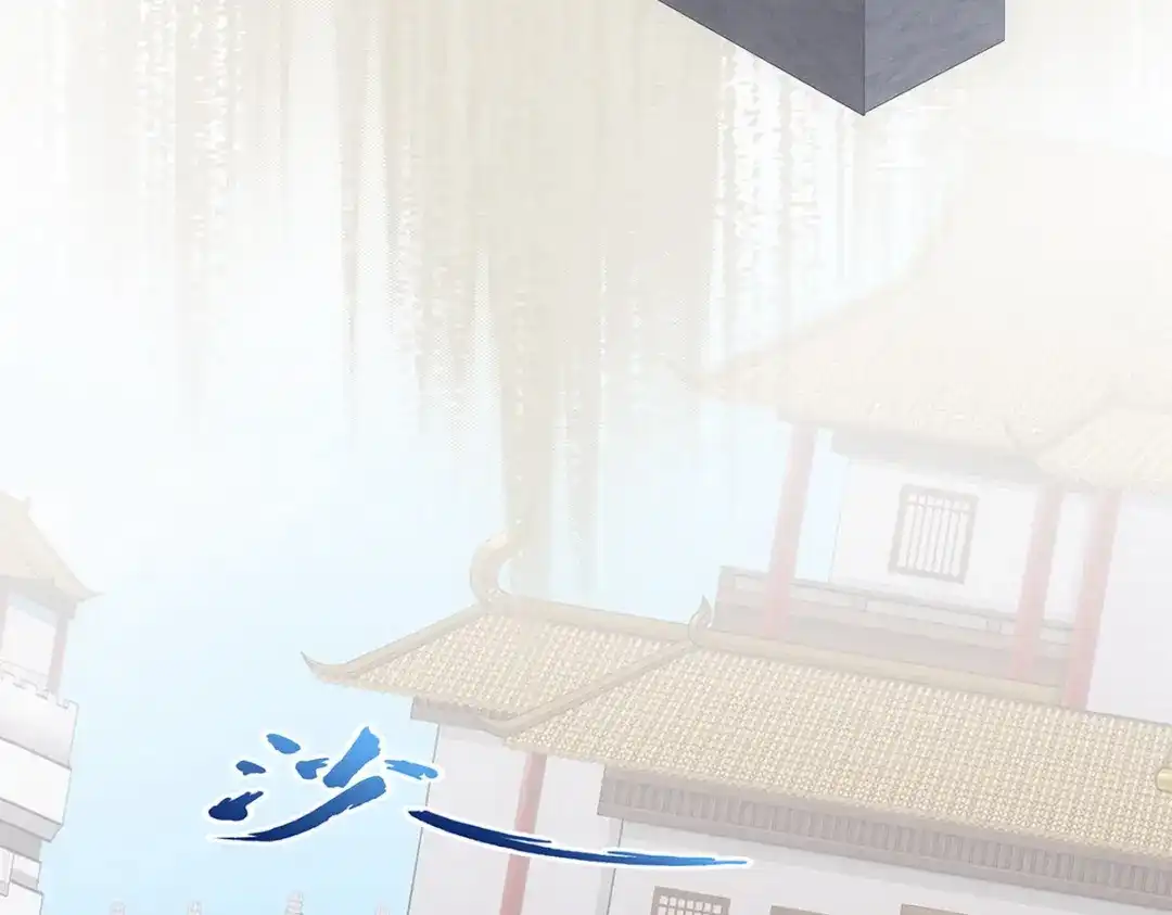 《解离妖圣》第209话 第53页