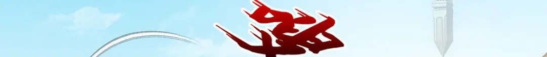 《解离妖圣》第209话 第81页