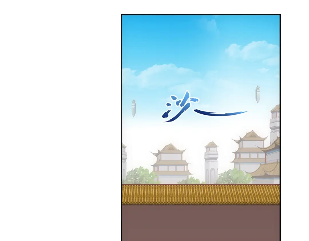 《解离妖圣》第209话 第77页
