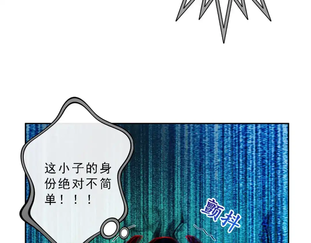 《解离妖圣》第21话 第55页