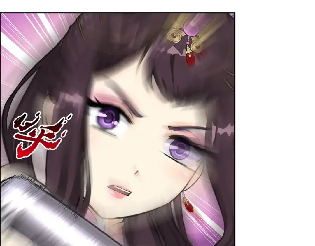《解离妖圣》第210话 第67页