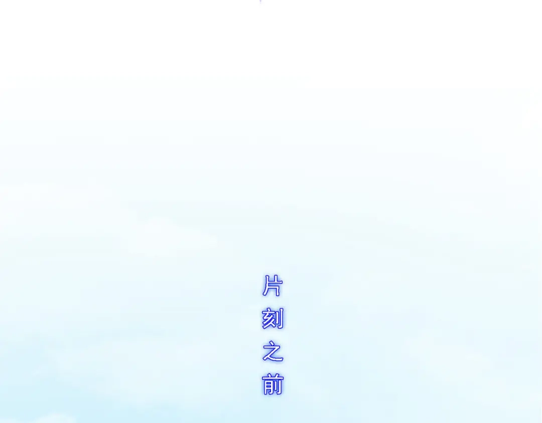 《解离妖圣》第210话 第38页
