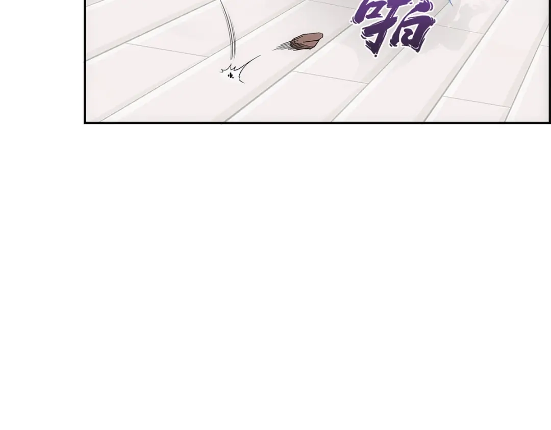 《解离妖圣》第210话 第46页