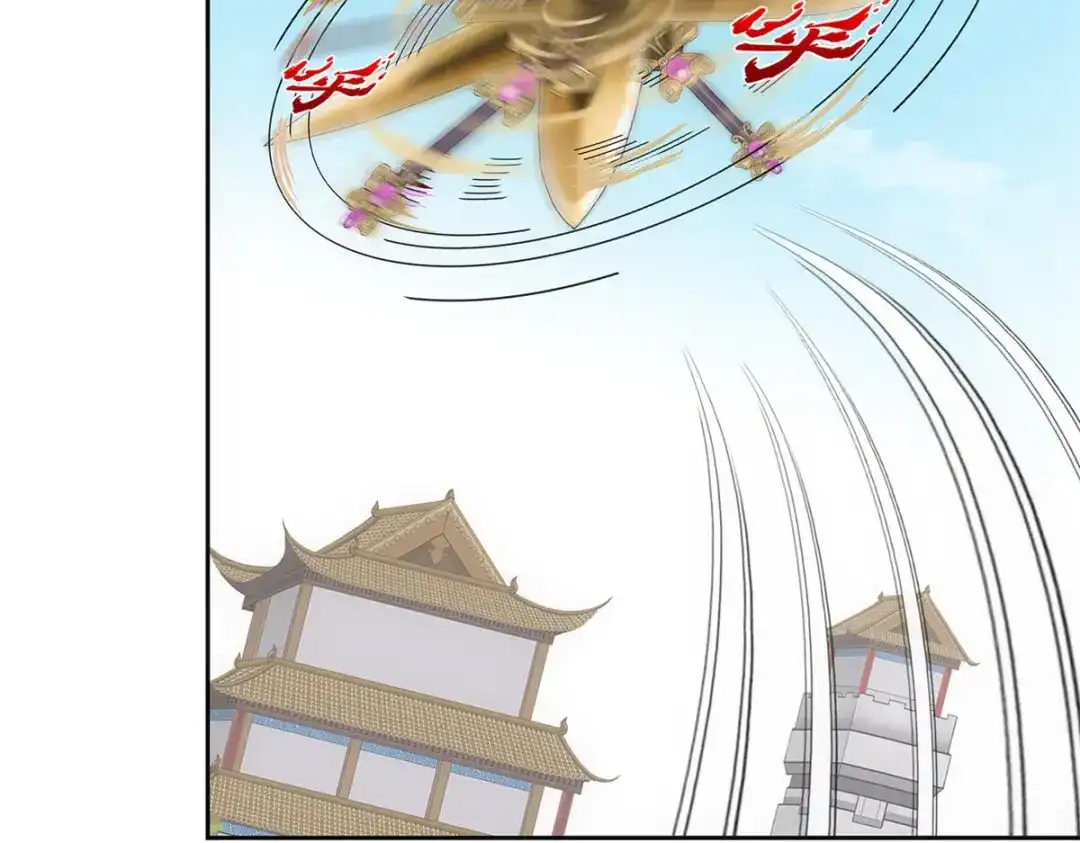 《解离妖圣》第210话 第76页