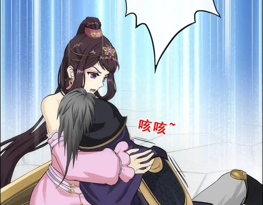 《解离妖圣》第210话 第106页