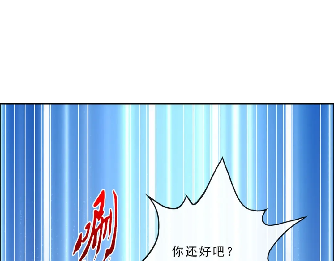 《解离妖圣》第210话 第104页