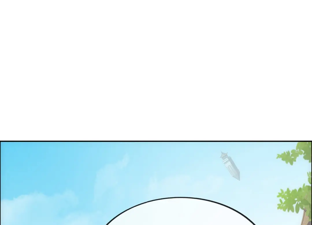《解离妖圣》第211话 第100页