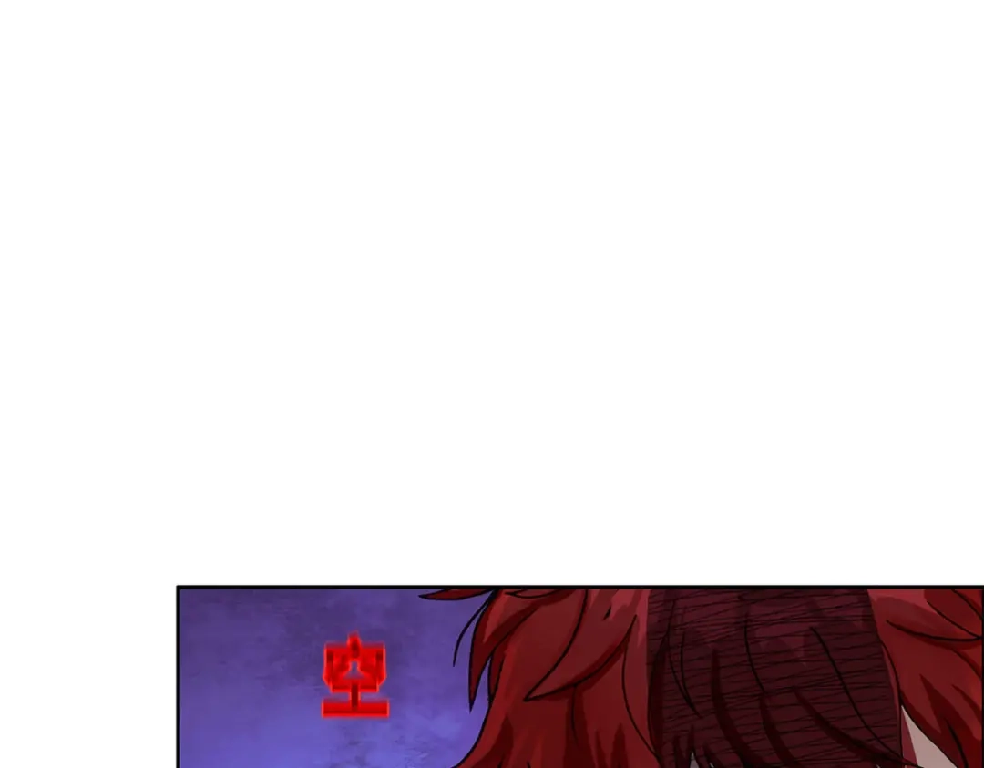 《解离妖圣》第211话 第97页