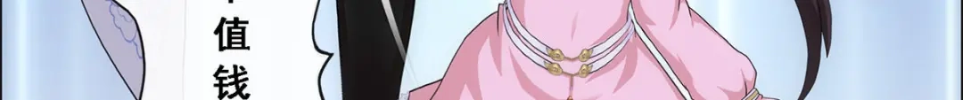 《解离妖圣》第211话 第33页