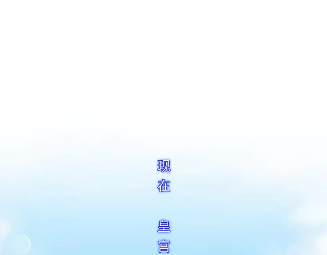 《解离妖圣》第211话 第5页