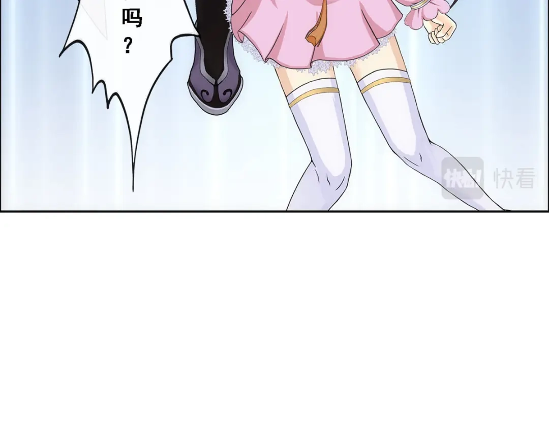 《解离妖圣》第211话 第34页